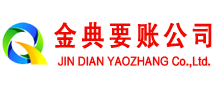 宁阳催收公司